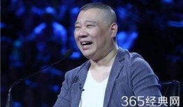 郭德纲人品爆料视频下载,视频爆料背后的真相与反思