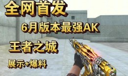 cf手游飞行棋改版最新爆料,飞行棋界再掀风云，最新爆料揭秘全新玩法