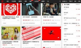 白客恋情爆料网站大全视频,视频内容深度解析