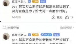 无畏微博爆料最新消息,揭秘娱乐圈惊天大事件！