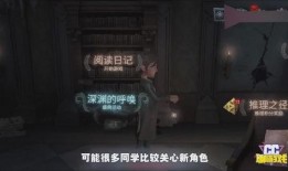 第五人格角色视频爆料,神秘面纱下的惊悚故事